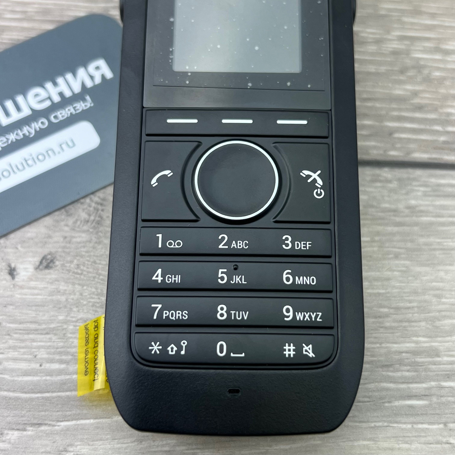 Ascom D43 (DH6-ABAA), беспроводная DECT трубка